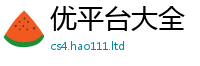 2025新澳门天天精准大全谜语因77777788888王中王正版